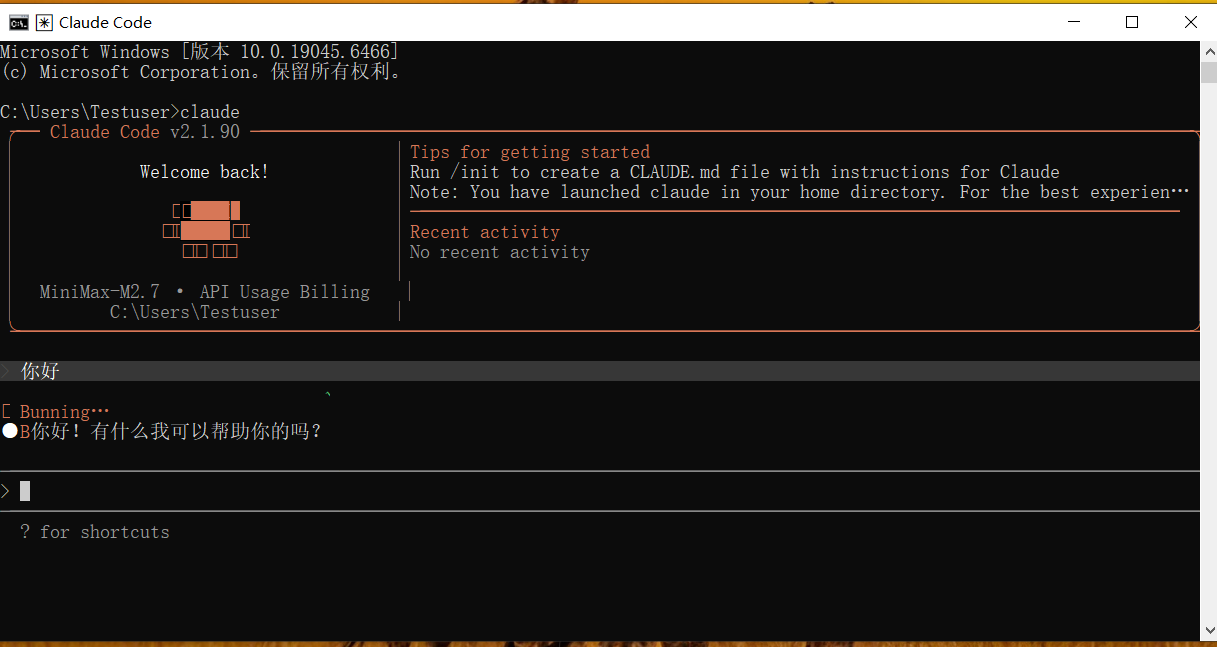 Git 验证